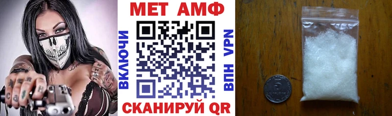 Amphetamine Premium Углич
