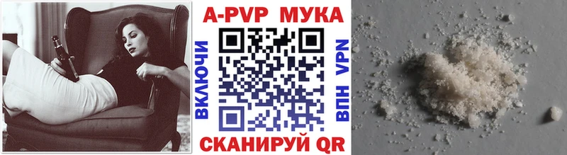 A-PVP СК Углич