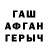 АМФЕТАМИН VHQ Lenich 7
