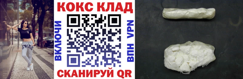 Кокаин Боливия  Углич 