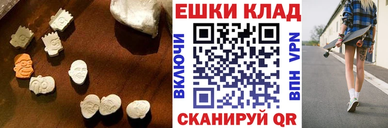 Ecstasy Philipp Plein  маркетплейс формула  Углич 