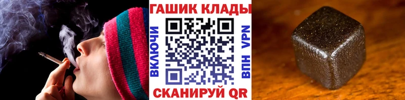 ГАШИШ 40% ТГК  Углич 