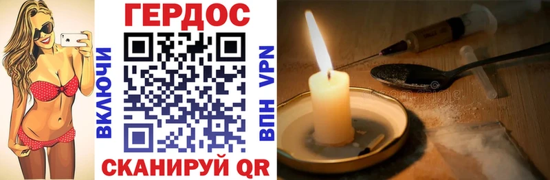 ГЕРОИН афганец  Углич 