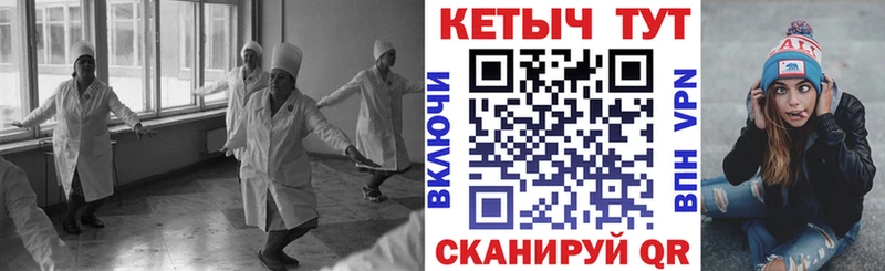 kraken ТОР  Углич  Кетамин ketamine 