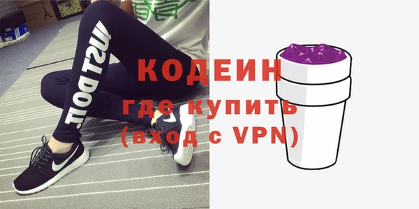 мескалин Алексеевка