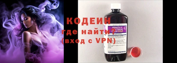 spice Покровск