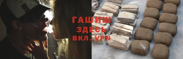 мескалин Алексеевка