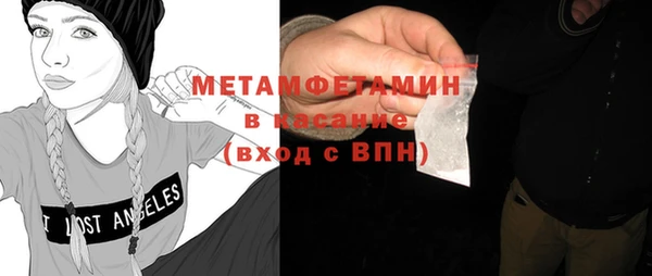 спайс Покачи
