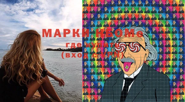 экстази Галич