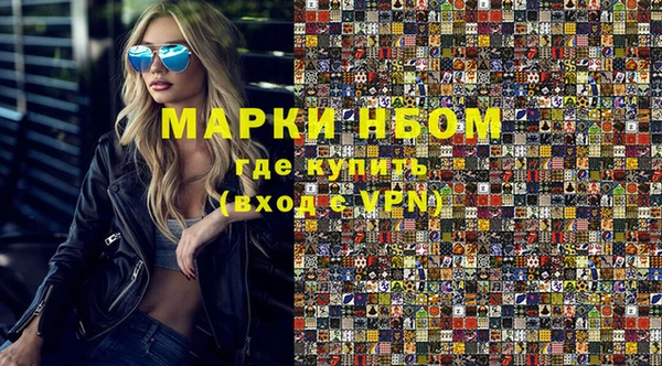 мескалин Алексеевка