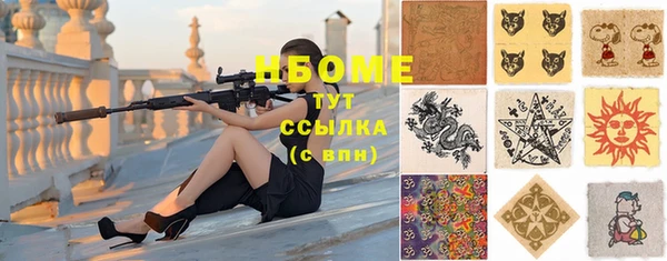 МДМА Алзамай