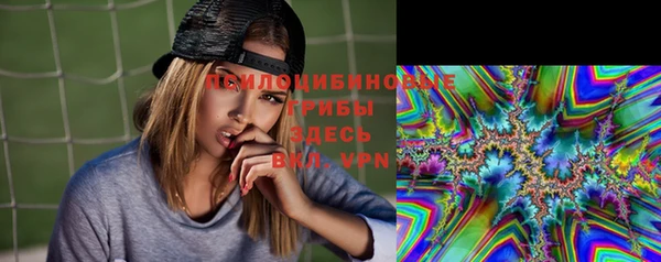 мескалин Алексеевка