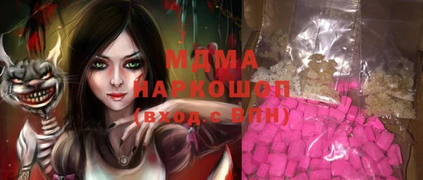 мескалин Алексеевка