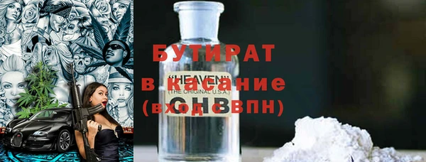мескалин Алексеевка