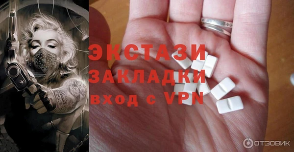 мескалин Алексеевка