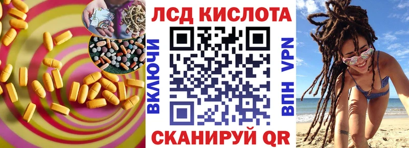 Лсд 25 экстази кислота Углич