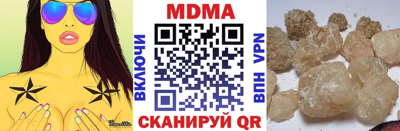 цена   OMG как войти  МДМА crystal  Углич 