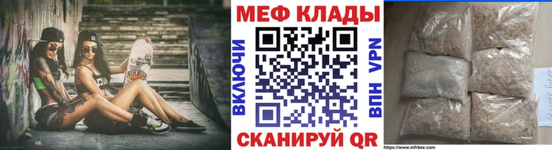 Меф мука  Углич 
