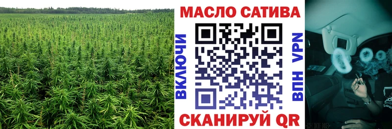ТГК вейп с тгк Углич
