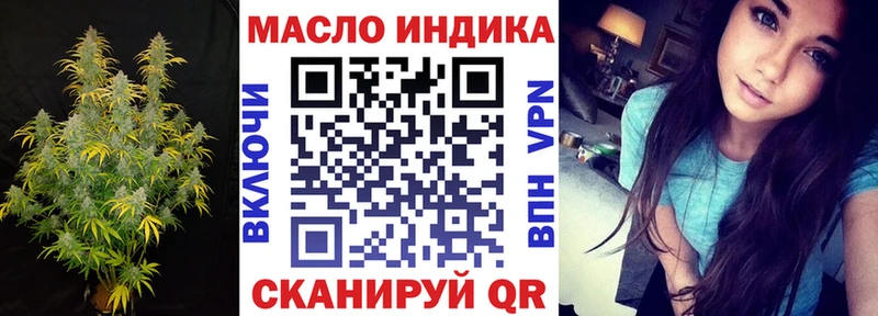MEGA ссылки  Углич  ТГК THC oil 