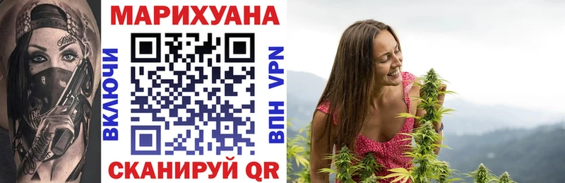Каннабис AK-47  купить   Углич 